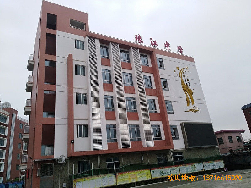 廣州南沙區珠江中學籃球館運動地板鋪設案例0