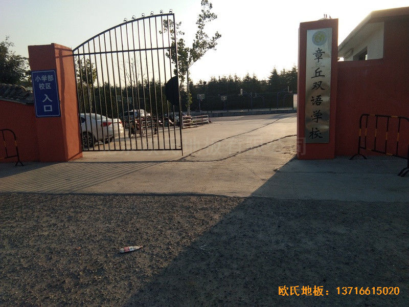 山東濟(jì)南章丘雙語學(xué)?；@球館體育地板施工案例0