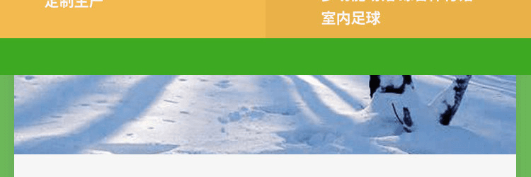 實木運(yùn)動地板電話