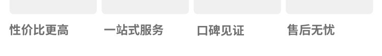 環(huán)?；@球場館運動木地板品牌