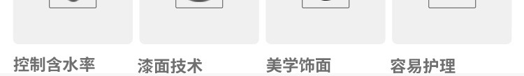 環(huán)?；@球場實木地板品牌