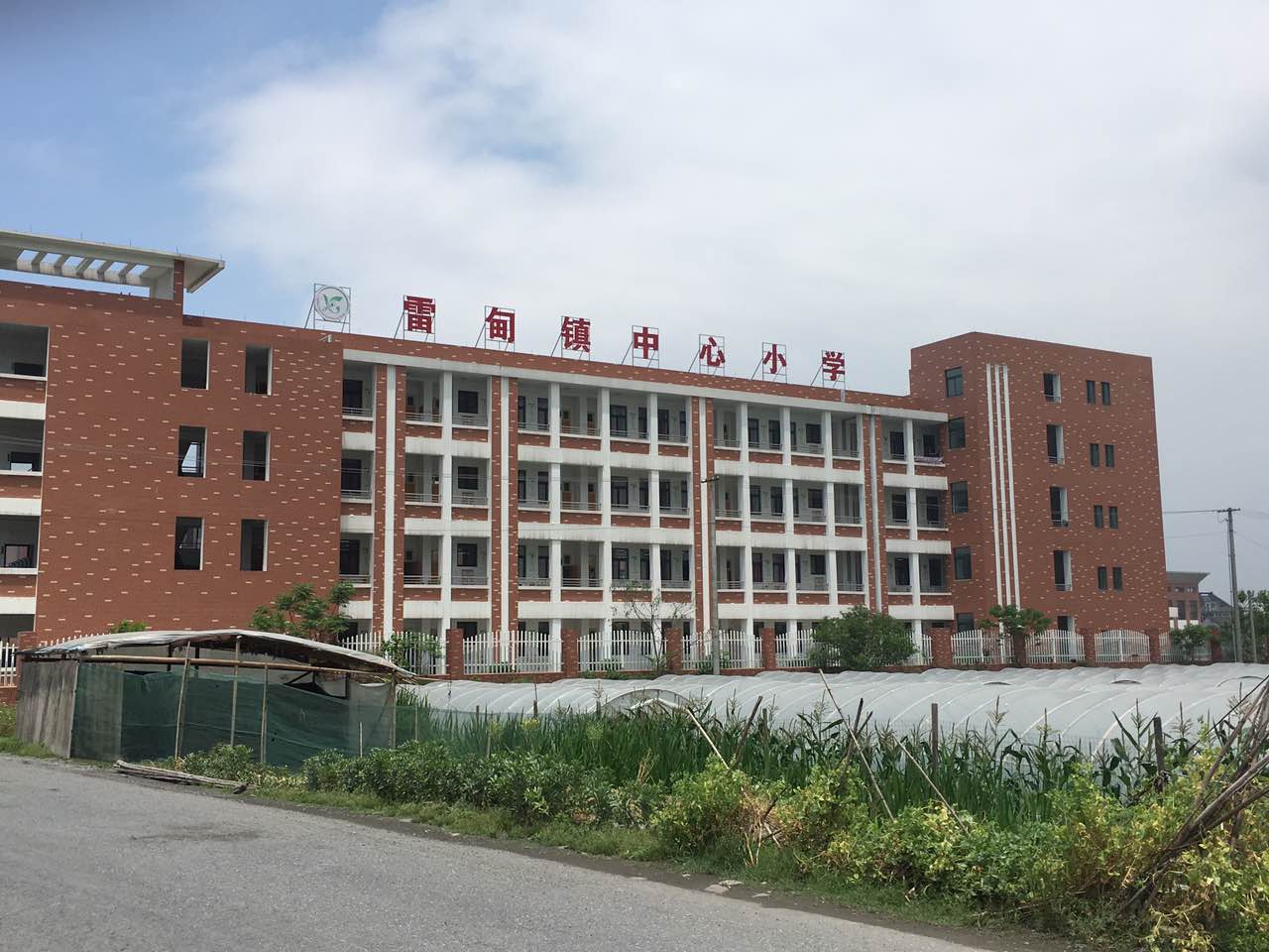 福建省雷甸鎮(zhèn)中心小學(xué)籃球館項目