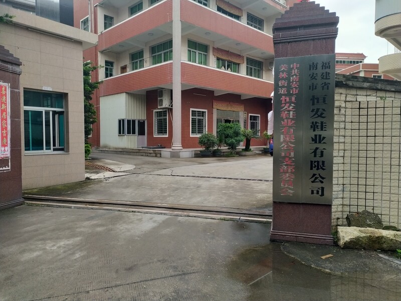 福建泉州恒發鞋業籃球場運動木地板施工案例