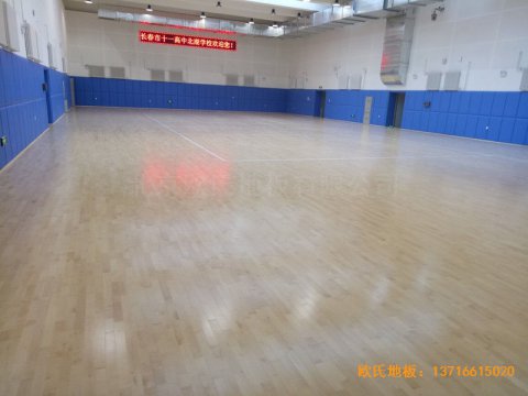 長春十一高中北湖學(xué)校體育館運(yùn)動地板