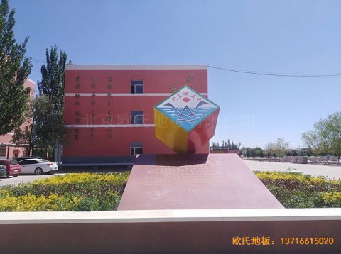 內(nèi)蒙左旗吉蘭泰鎮(zhèn)五中運動館運動地板