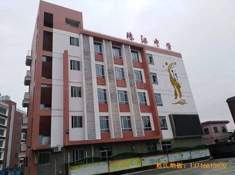 廣州南沙區珠江中學籃球館運動地板鋪